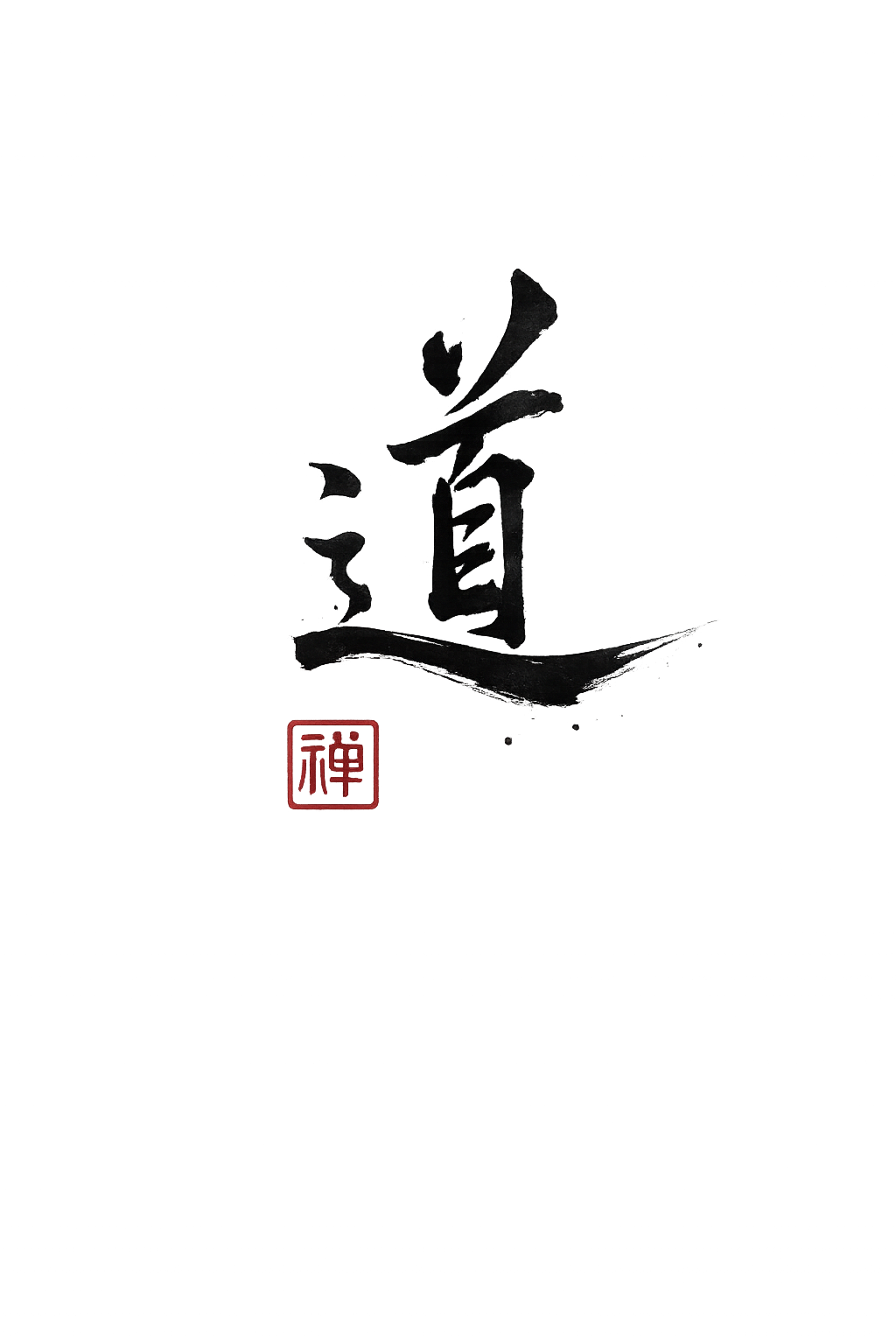 Kanji